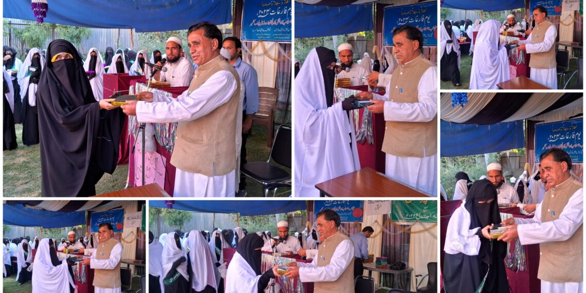 Annual Islamic Conference Held at Islamia Oriental College in Tral