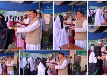 Annual Islamic Conference Held at Islamia Oriental College in Tral
