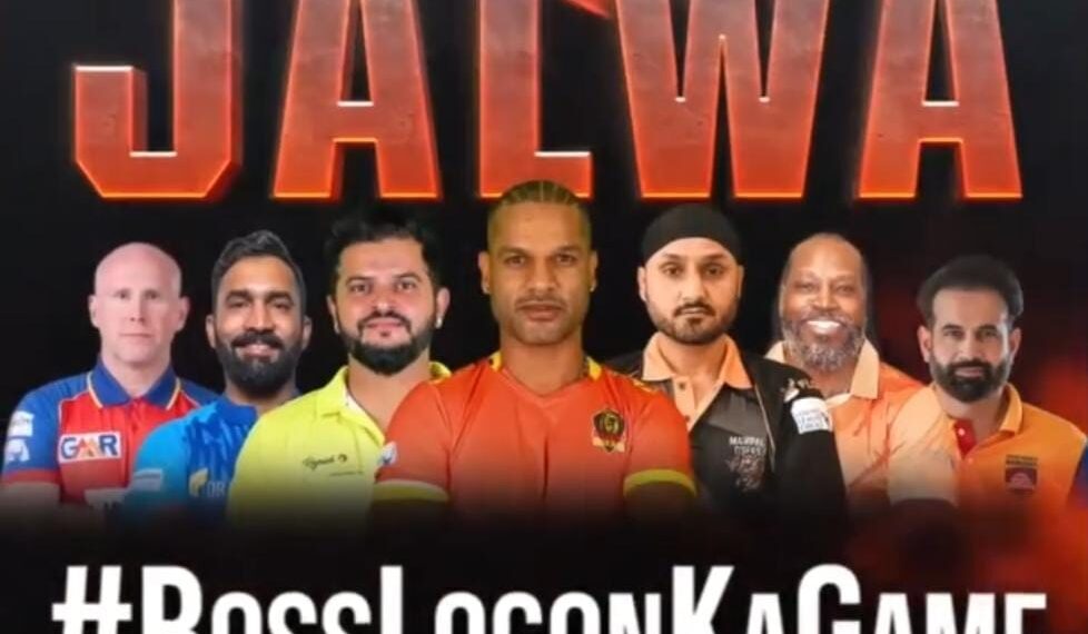 Int’l Cricketers Arrive in Kashmir for Legends League Cricket