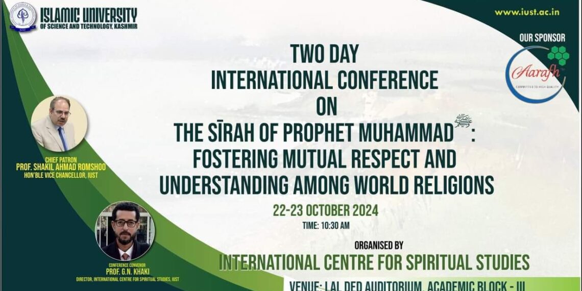 IUST to Host Two-Day Int’l Conference on Sīrah of Prophet Mohammad ﷺ