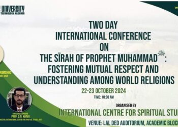 IUST to Host Two-Day Int’l Conference on Sīrah of Prophet Mohammad ﷺ