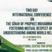 IUST to Host Two-Day Int’l Conference on Sīrah of Prophet Mohammad ﷺ