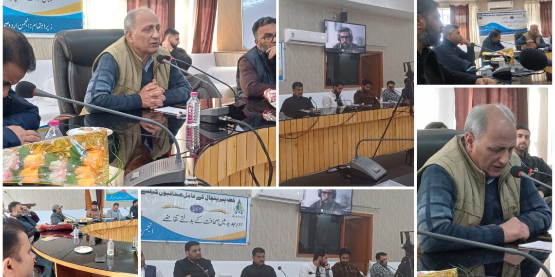 Anjuman Urdu Sahafat Holds Workshop in Poonch on “Changing Demands of Modern Journalism”