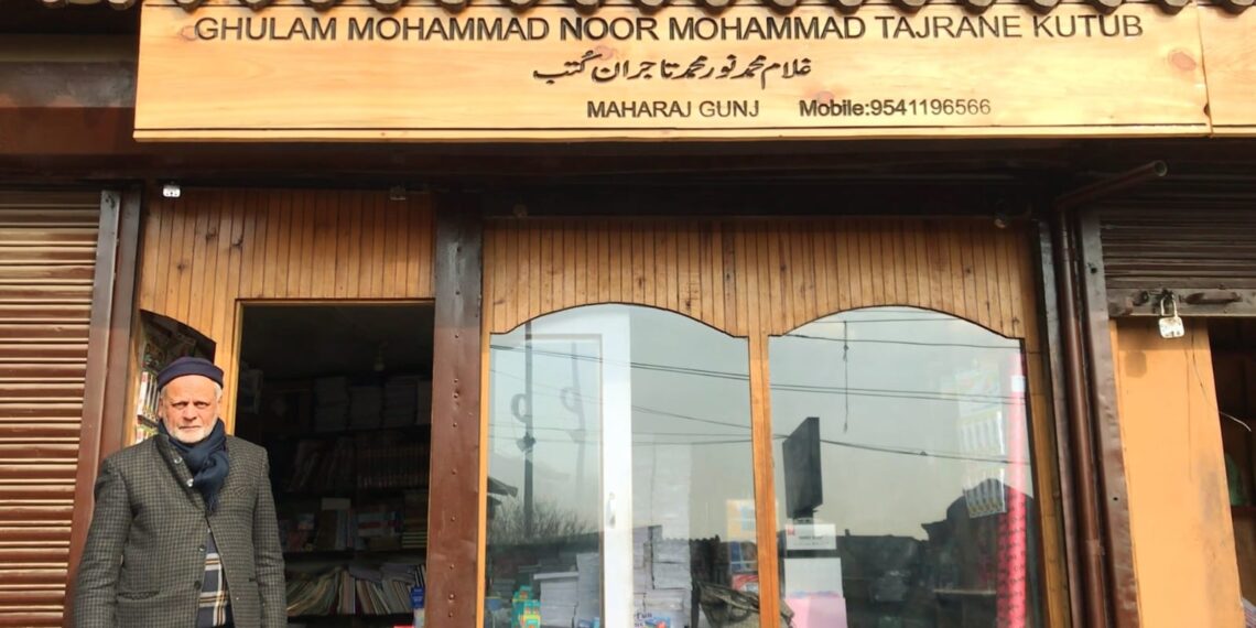 Tajrane Qutub Over a Century of Preserving Kashmir’s Literary Heritage
