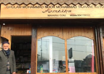 Tajrane Qutub Over a Century of Preserving Kashmir’s Literary Heritage