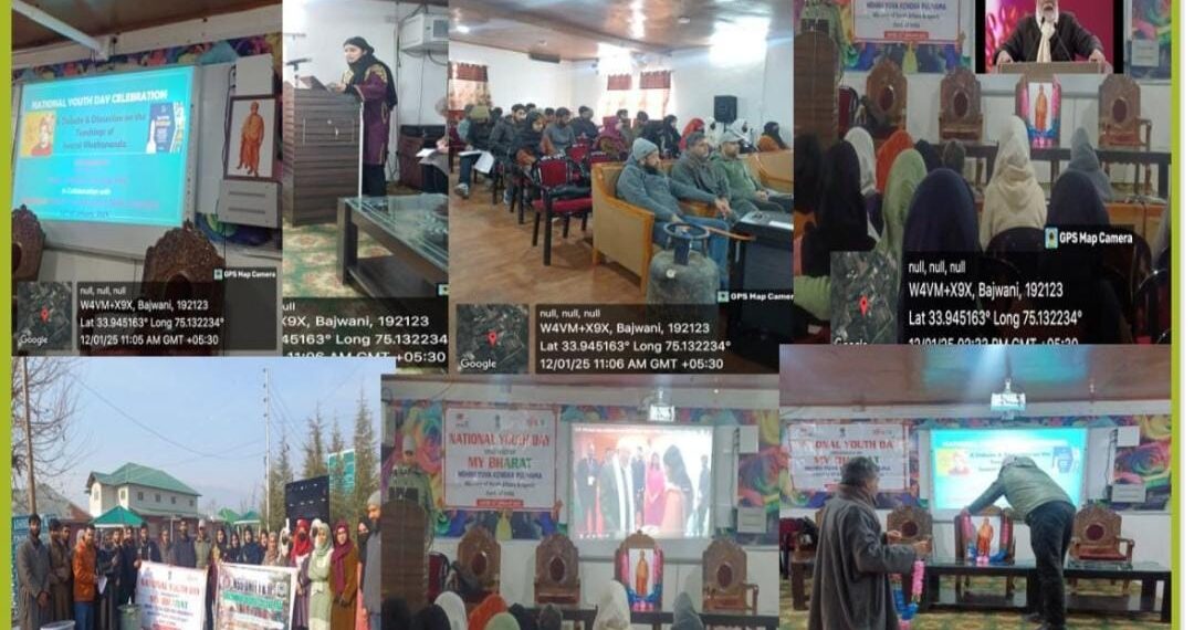 GDC Tral Hosts Live Telecast of “Viksit Bharat Young Leaders Dialogue 2025” to Celebrate National Youth Day