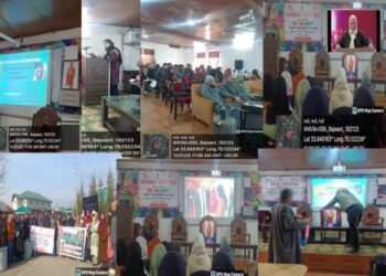 GDC Tral Hosts Live Telecast of “Viksit Bharat Young Leaders Dialogue 2025” to Celebrate National Youth Day