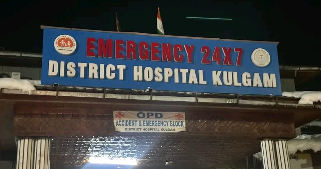 Digital X-ray machine at Kulgam hospital defunct, Admin unmoved