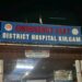 Digital X-ray machine at Kulgam hospital defunct, Admin unmoved