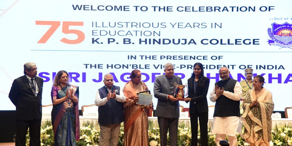 Vice President of India, Jagdeep Dhankhar, urged Indian Corporates to invest in building specialised educational institutions
