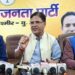 BJP voices concern on misuse of privileges, demands dismissal of erring MLA