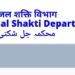Jal Shakti Deptt elevates 22 AEEs as XENs