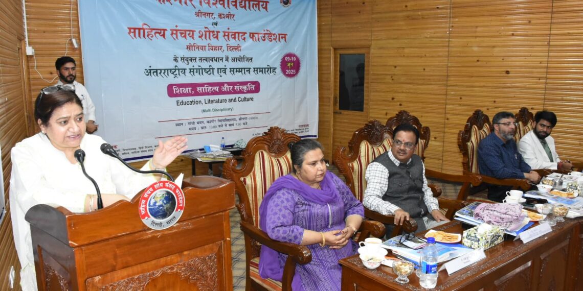 KU hosts seminar on “Shiksha, Sahitya aur Sanskriti”