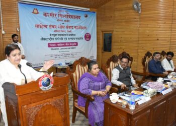 KU hosts seminar on “Shiksha, Sahitya aur Sanskriti”
