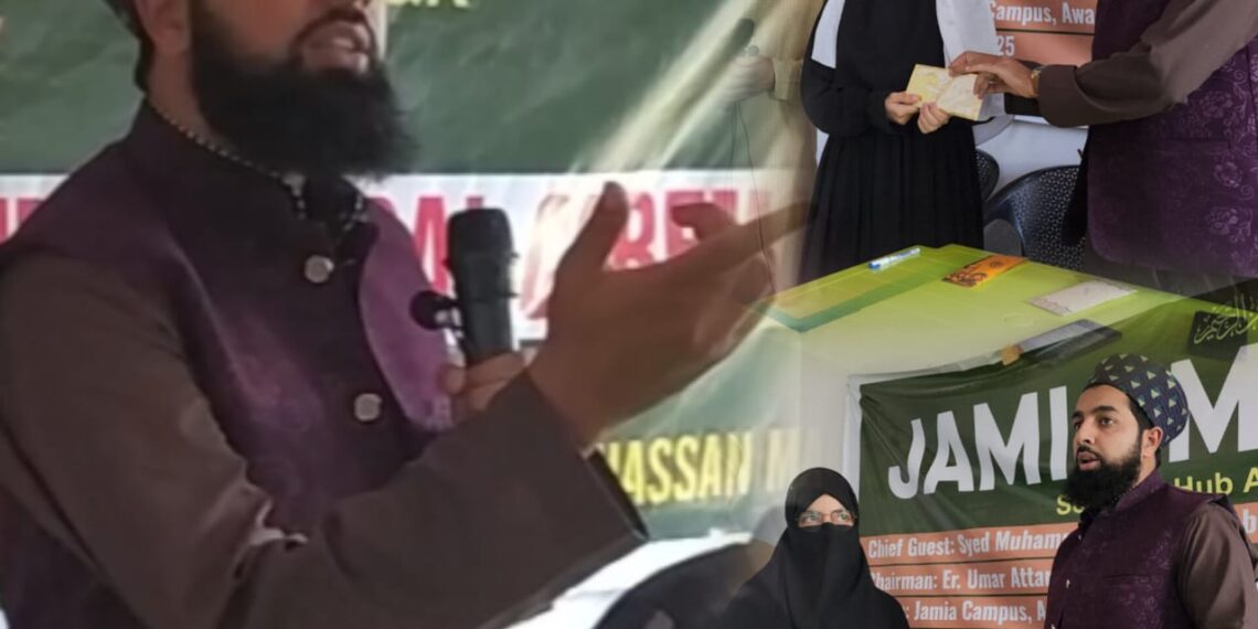 Awantipora: Seerat-un-Nabi ﷺ Competition Concludes with Grand Award Ceremony Honoring Young Scholars