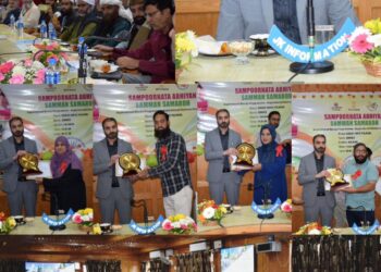 District Administration Pulwama Organises “Sampoornata Abhiyan Samman Samaroh”