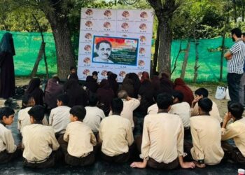 Deendayal Upadhyaya Jayanti Celebrated at Ilm International School, Arizal Sukhnag