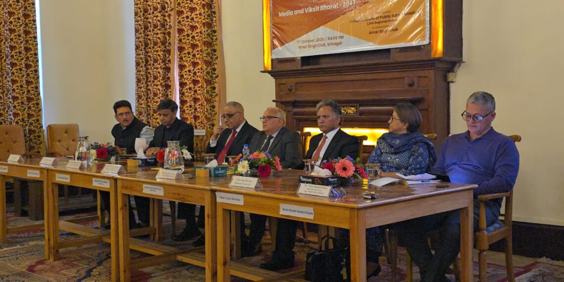 IIPA J&K Holds 15th Sat Paul Sahni Memorial lecture in Srinagar