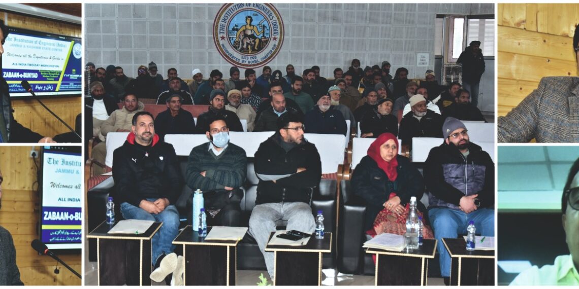 IEI JKSC Hosts Two-Day National workshop to Empower Non-Engineer Builders