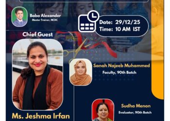NCDC to Inaugurate 90th Online Batch of Int’l Montessori Education on 29 December