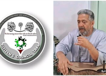 Citizens’ Council Tral Demands Immediate Release of Old Age Pensions