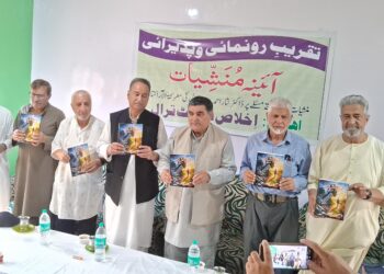 Dr. Nisar Ahmad Bhat Trali’s Book “Aaina-e-Manshiyat” Released at Grand Function in Tral