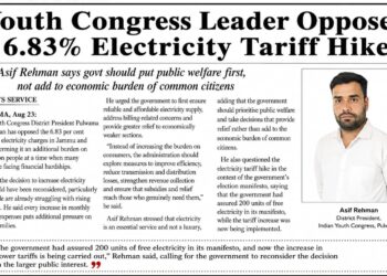 Youth Congress Leader Asif Rehman Opposes 6.83% Electricity Tariff Hike