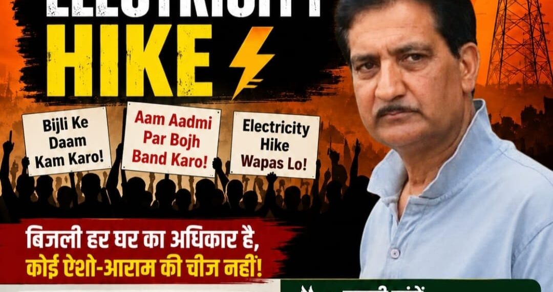 Mohammad Amin Shah Appeals to People of Kashmir to Join Secretariat Gherao on September 2