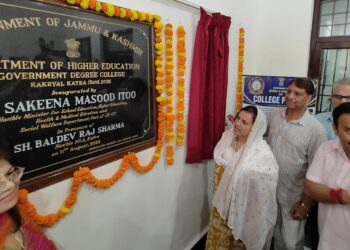 Sakeena Itoo inaugurates new GDC Katra building, assures enhanced facilities for students