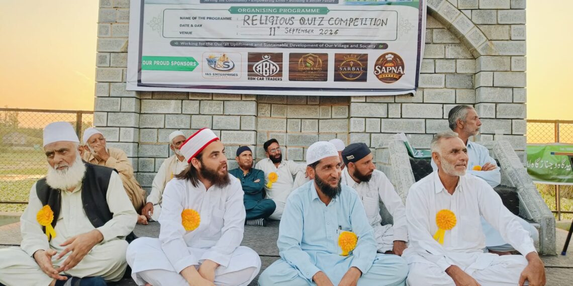Islamic Writing Quiz Competition Held in Lalpora Pampore