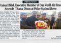 Faisal Bilal, Executive Member of One World Aid Trust, Attends Thana Diwas at Police Station Khrew